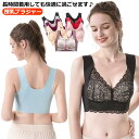 送料無料 無縫製 ノンワイヤー ナイトブラ 一体型 シームレスブラ シームレスブラ 着楽ブラ シームレス リラックス ブラジャー 産前 授乳ブラジャー ブラ レ...