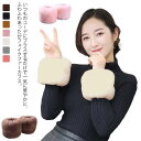 レディース ふわふわ 付け袖 カフス ファーアームカバー カフス ファーウォーマー 左右ペア ボリューム フェイクファー 女の子 ファー ファーアームウォーマー...