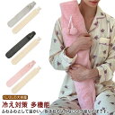 あったか ゆたんぽ お湯 抱き枕 腰痛 カバー付き 1L 2L 多機能 ロング ロング 電気不要 お湯入れ ゆたんぽ 高齢者 湯たんぽ 生理痛 頸椎症 肩痛 足...