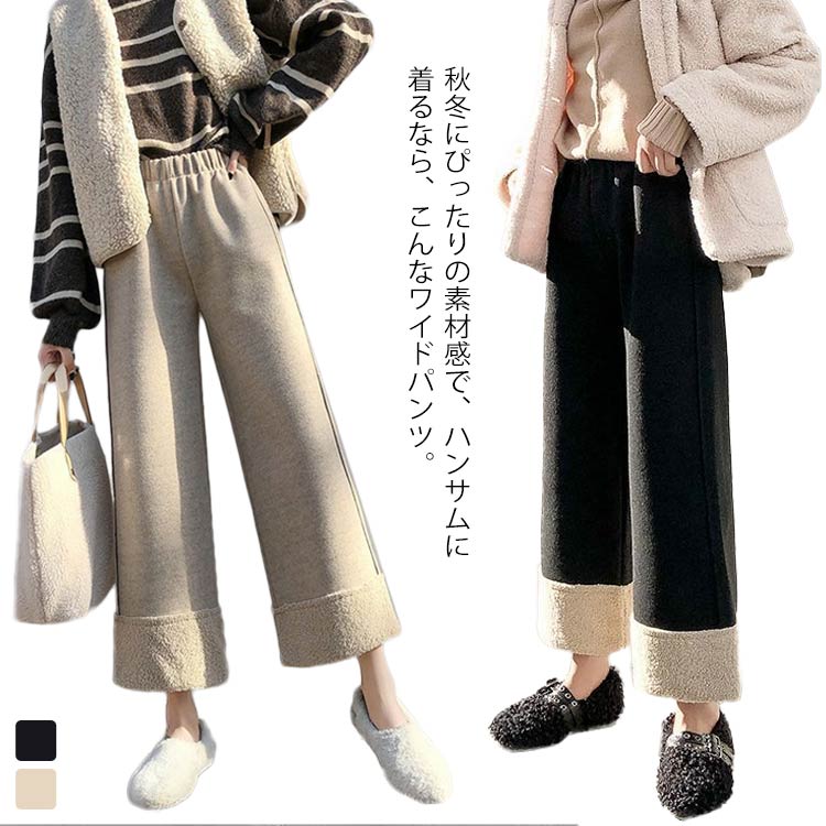 Wool - ウールライク ガウチョ ハイウエスト オフィス イージーパンツ ボトムス ウエストゴム 楽ちん ワイドパンツ 美シルエット フレアパンツ レディース ウールライク 美脚 オフィス 大人 大きいサイズ ゆったり 冬 ブラック