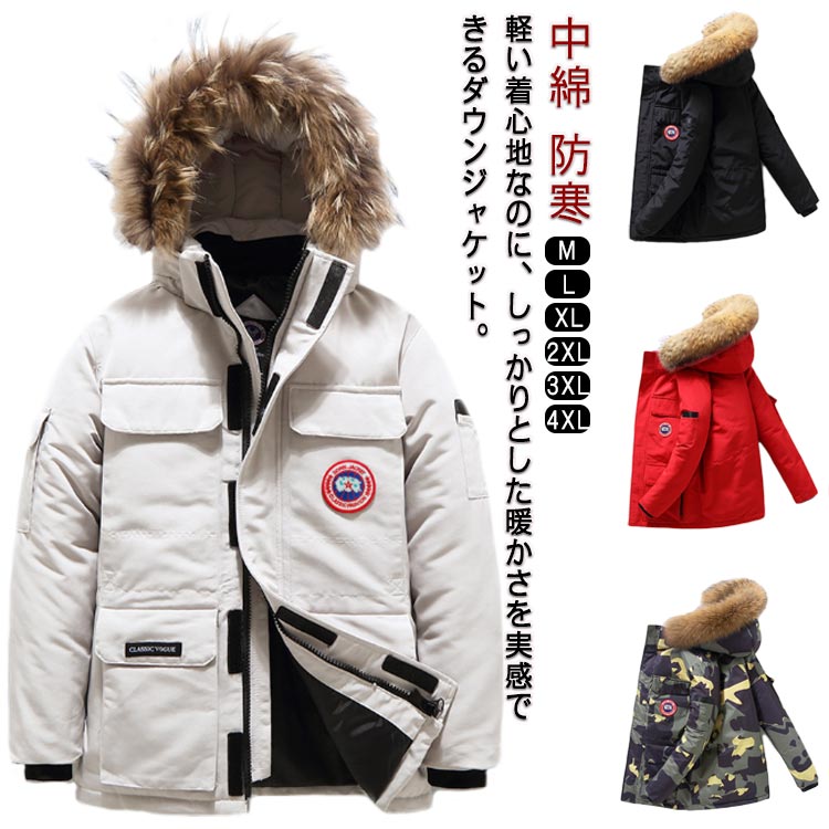 Military Jacket - ファー付き ダウンジャケット ハイネック ミリタリージャケット ダウンジャケット メンズ ダウンコート 防寒 冬 ダウンジャケット 大きいサイズ ジャケット 中綿 ブランド ファーフード 防寒 アウター 秋 冬 秋服 冬服