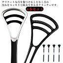 舌みがき 4本セット 舌ブラシ クリーナー 舌 口内洗浄 掃除 口腔ケア 舌磨き オーラルケア ブラシ 口臭ケア 舌専用 磨きやすい 口臭予防 舌苔 持ち運び シリコン セット販売 口腔衛生(4)