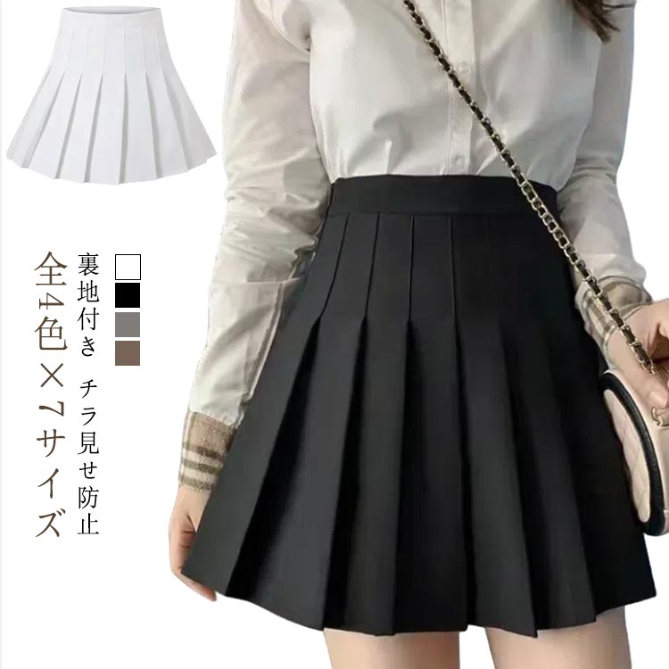 楽天市場】スカパン(サイズ(S/M/L)SS)(レディース 楽天市場】スカパン(サイズ(S/M/L)SS)(レディース