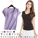 カットソー インナー トップス スポーツウェア 速乾 ブラトップ パッド付き Tシャツブラ 吸水 Tシャツ カップ付き フィットネス スポーツ 無地 締め付けない ヨガウェア 半袖 快適 楽ちん 肌着 ストレッチ 通気性 吸汗 吸湿 弾力性