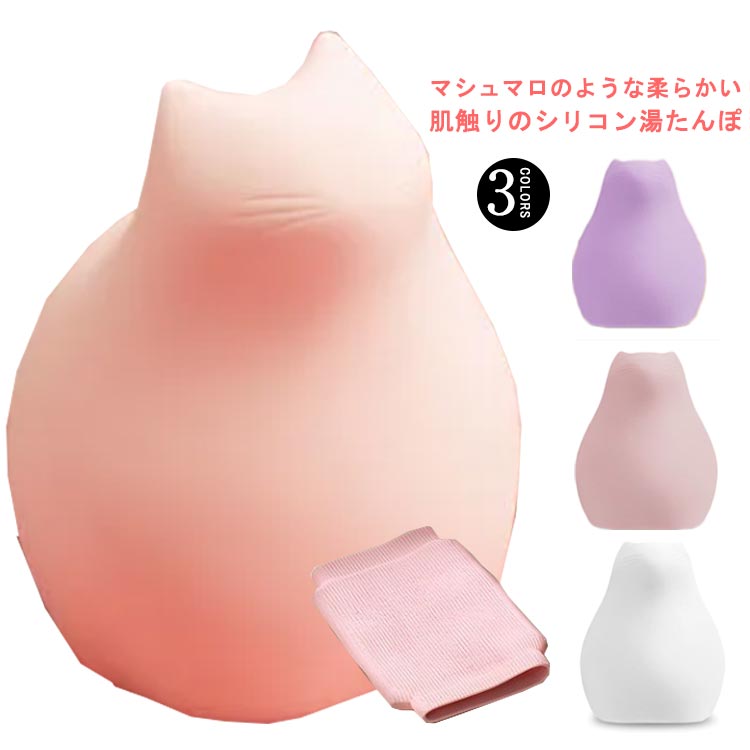 レンジ 猫模様 氷のう 猫型 あったか ハンドウォーマー ネコ 防寒グッズ ゆたんぽ 猫模様 湯たんぽ 注水式ゴム かわいい 電子レンジ温める コンパクト 持ち運び やわらか エコ湯たんぽ 省エネ ねこ アウトドア 寒さ対策