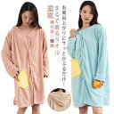 ワンピース タオル地ドレス フード付き バスドレス 長袖 前開き タオル地ドレス パジャマ ポケット 吸水 簡単 時短 速乾 サイドスリット