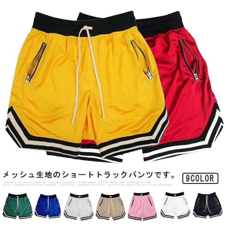 バスケパンツ 通気性 メンズ ショートパンツ プラクティスパンツ バスケットボール 大きいサイズ メッシュ ハーフパンツ 夏 バスケパンツ 短パン マラソン 半ズボン ジョギング 吸汗速乾 スポーツ ダンス トレーニングウェア ランニング
