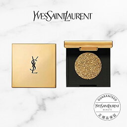 イヴ・サンローラン・ボーテ（5000円程度） 【公式】シークインクラッシュ / イヴサンローラン イブサンローラン ysl / アイシャドウ アイシャドー / 正規品 送料無料 / 単色 組み合わせ ラメ グリッター ゴールド シルバー ヌード ブルー ラッピング ギフト プレゼント