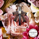 イヴサンローラン 【公式】モン パリ リュミエール オーデトワレ / 50mL / イヴサンローラン イブサンローラン ysl / 香水 フレグランス / 正規品 送料無料 / MON PARIS ラッピング ギフト プレゼント バレンタイン ホワイトデー