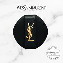 アンクル ド ポー ルクッションN スポンジ / 2個入り / イヴサンローラン イブサンローラン ysl / 正規品 / パフ レフィル