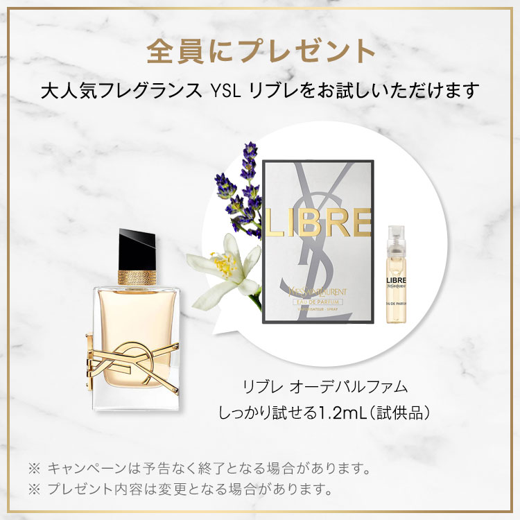 ysl『クチュールミニクラッチ』