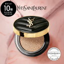 【公式】アンクル ド ポー ルクッションN / ファンデーション クッションファンデ / イヴサンローラン イブサンローラン ysl / 正規品 送料無料 / 艶 ツヤ ロングラスティング ナチュラルカバー