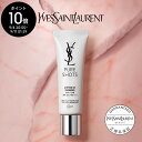 【公式】ピュアショット エアリーライト UV50 / 日焼け止め 下地 ハイライト 30mL SPF50+ PA++++ / イヴサンローラン イブサンローラン ysl / / 正規品 送料無料 / 化粧直し サンカット デパコス 崩れにくい ラッピング ギフト