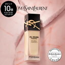 【公式】オールアワーズ リキッド ファンデーション / イヴサンローラン イブサンローラン ysl / ファンデーション カバー力 / 正規品 送料無料 / 艶 ユニセックス 送料無料 誕生日 誕生日プレゼント 女性 男性 化粧品 ブランド