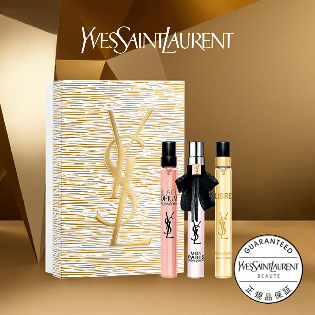 【公式】YSL ミニ フレグランスセット / 香水 フレグランス / イヴ サンローラン イブ サンローラン ysl / 正規品 / 送料無料 誕生プレゼント デパコス クリスマス プチギフト 彼女 妻 彼 夫 女性 ホリデー コフレ ホリデイ クリスマスのサムネイル