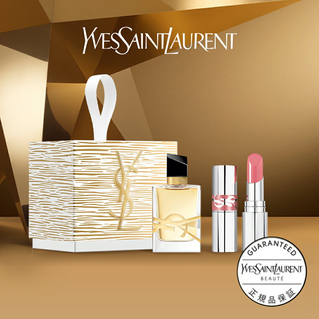 【公式】数量限定 / YSL オーナメントセット / 香水 フレグランス リップ 口紅 / イヴ サンローラン イブ サンローラン ysl / 正規品 / 送料無料 ラッピング ギフト プレゼント 女性 化粧品 ブランド / ギフト 誕生日 ラッピング ホリデー コフレ ホリデイ クリスマスのサムネイル