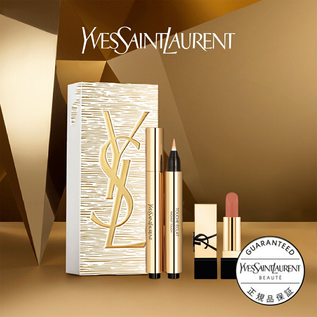 【公式】YSL ラディアント タッチ セット / コンシーラー ハイライター ハイライト / イヴサンローラン イブサンローラン ysl / 正規品 送料無料 / 透明感 カバー力 筆タイプ 持ち運び ユニセックス 女性 男性 化粧品 ブランド デパート ホリデー コフレ ホリデイ クリスマス