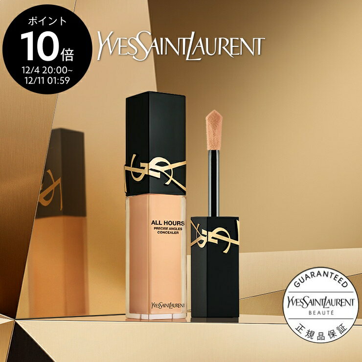 【公式】オールアワーズ コンシー