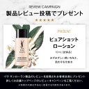 【公式】ラディアント タッチ / イヴサンローラン イブサンローラン ysl / コンシーラー ハイライター ハイライト / 正規品 送料無料 / 輝き 透明感 カバー力 筆タイプ 持ち運び ユニセックス 女性 男性 化粧品 ブランド デパート デパコス ラッピング ギフト プレゼント 2