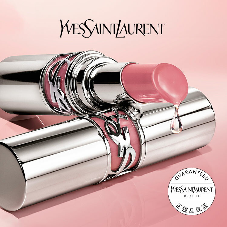 【公式/NEW】 YSL ラブシャイン リップスティック / リップ 口紅 / イヴ サンローラン イブ サンローラン ysl / 正規品 / 送料無料 ラッピング ギフト プレゼント 女性 化粧品 ブランド デパー…