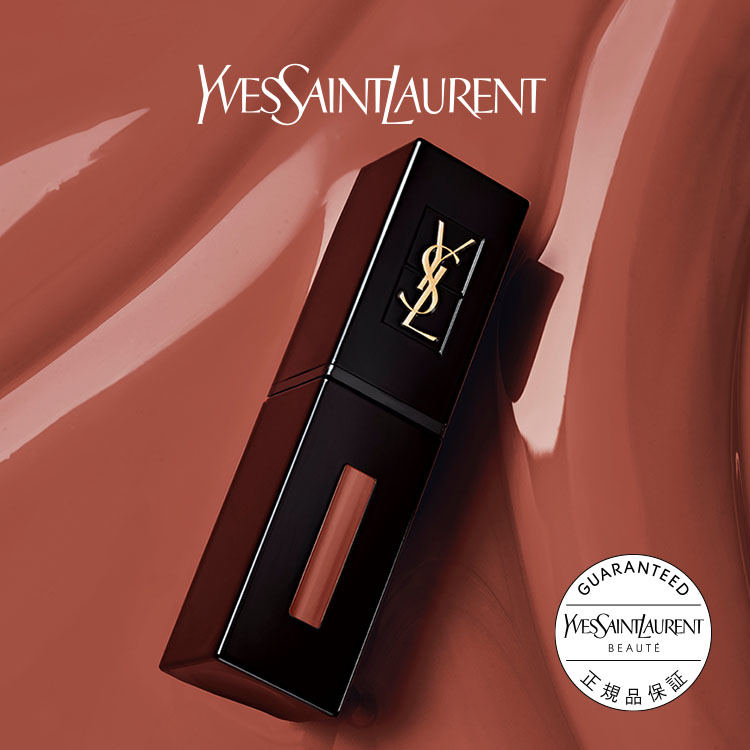 イブ・サンローラン