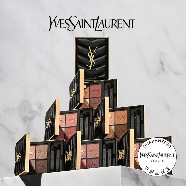 ysl『クチュールミニクラッチ』