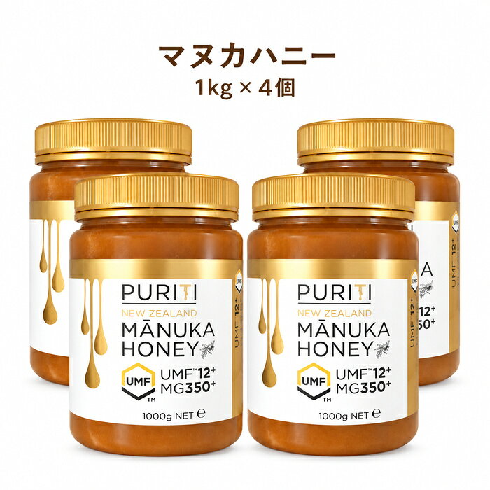 コストコで人気の商品を、もっと身近に。当店では、国内のコストコ倉庫店で購入した商品を取り扱っています。大容量の商品も、必要な商品を1点から楽天市場で手軽にご購入いただけます。■商品情報商品名ピュリティ マヌカハニー UMF12+ 1kg 4個■お届けについてご注文確認後、翌営業日を目安に発送いたします。商品に合わせて当店で丁寧に梱包し、お届けいたします。■当店について当店は、コストコで販売されている商品を取り扱う独立した販売店です。コストコホールセールジャパン株式会社が運営する公式オンラインショップ・公認店・正規代理店ではありません。