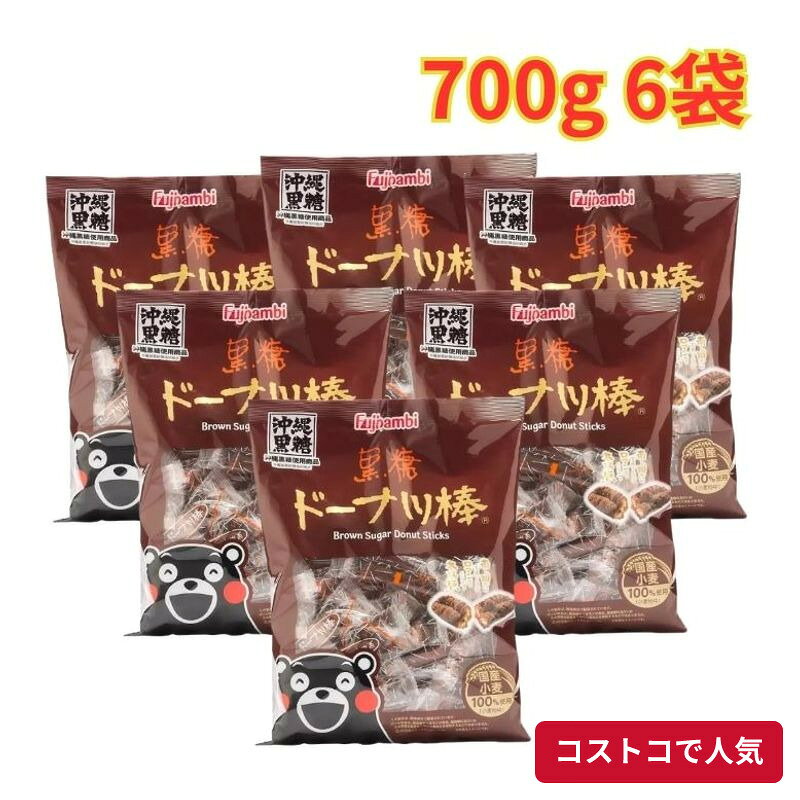 コストコで人気の商品を、もっと身近に。当店では、国内のコストコ倉庫店で購入した商品を取り扱っています。大容量の商品も、必要な商品を1点から楽天市場で手軽にご購入いただけます。■商品情報商品名黒糖ドーナツ棒 700g 6袋■お届けについてご注文確認後、翌営業日を目安に発送いたします。商品に合わせて当店で丁寧に梱包し、お届けいたします。■当店について当店は、コストコで販売されている商品を取り扱う独立した販売店です。コストコホールセールジャパン株式会社が運営する公式オンラインショップ・公認店・正規代理店ではありません。