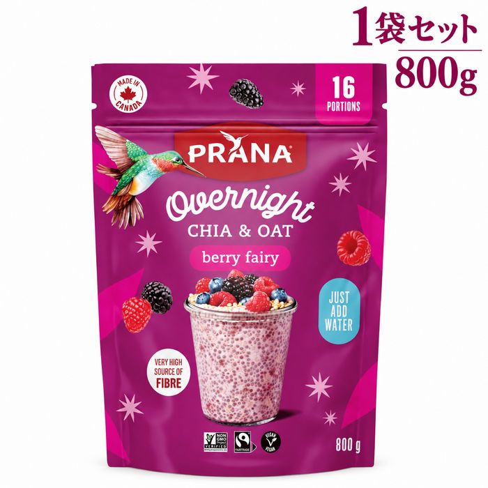 PRANA オ－バーナイト チア&オーツ ベリー味 800g 1袋 健康 食物繊維 ヘルシー コストコ