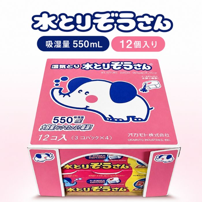 コストコで人気の商品を、もっと身近に。当店では、国内のコストコ倉庫店で購入した商品を取り扱っています。大容量の商品も、必要な商品を1点から楽天市場で手軽にご購入いただけます。■商品情報商品名オカモト 水とりぞうさん 550mlx12個セット■お届けについてご注文確認後、翌営業日を目安に発送いたします。商品に合わせて当店で丁寧に梱包し、お届けいたします。■当店について当店は、コストコで販売されている商品を取り扱う独立した販売店です。コストコホールセールジャパン株式会社が運営する公式オンラインショップ・公認店・正規代理店ではありません。