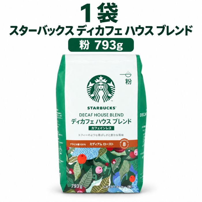 楽天市場】デカフェ（ブランドスターバックス）の通販