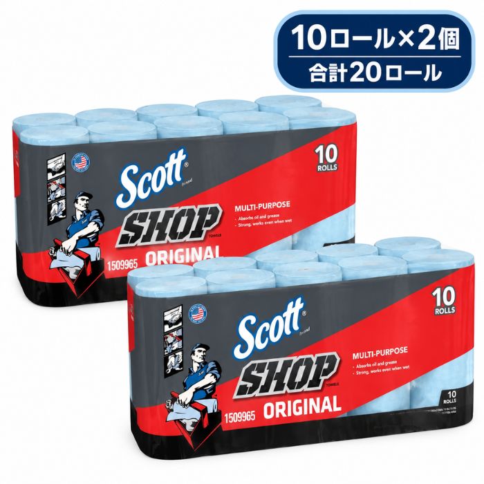 コストコ スコット ショップタオル ブルー 55枚 x 10ロール 2個 カーケア用品 自動車用 掃除