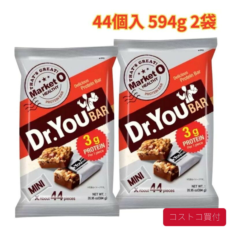 コストコ ドクターユーバー 44個入 594g 2袋 ナッツ 一口サイズ シェア おやつ 大容量 1つからお届け ysmarket-10000902 YSマーケット パッケージ画像