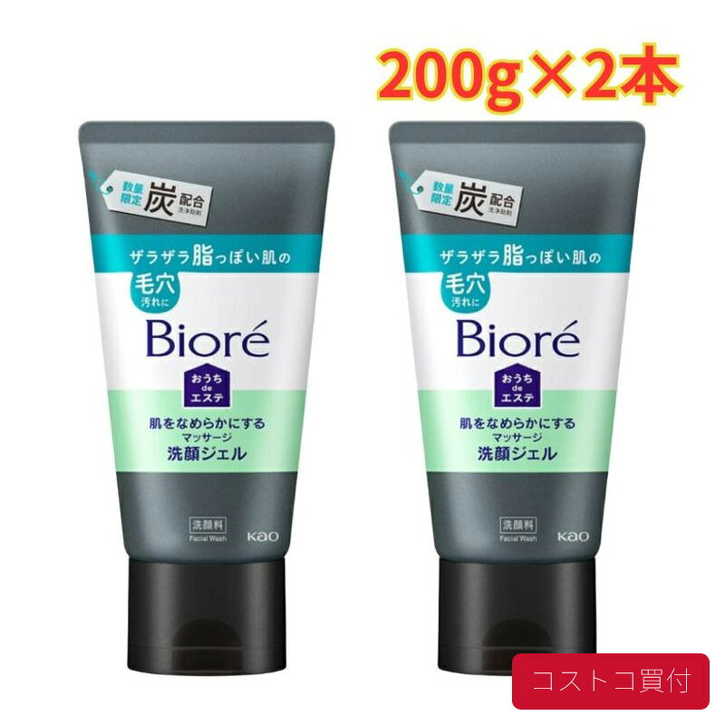 コストコで人気の商品を、もっと身近に。当店では、国内のコストコ倉庫店で購入した商品を取り扱っています。大容量の商品も、必要な商品を1点から楽天市場で手軽にご購入いただけます。■商品情報商品名ビオレ おうちdeエステ 洗顔ジェル 炭 200g X 2本■お届けについてご注文確認後、翌営業日を目安に発送いたします。商品に合わせて当店で丁寧に梱包し、お届けいたします。■当店について当店は、コストコで販売されている商品を取り扱う独立した販売店です。コストコホールセールジャパン株式会社が運営する公式オンラインショップ・公認店・正規代理店ではありません。