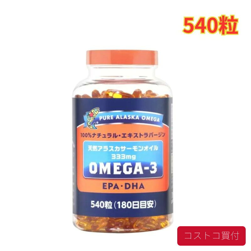 コストコで人気の商品を、もっと身近に。当店では、国内のコストコ倉庫店で購入した商品を取り扱っています。大容量の商品も、必要な商品を1点から楽天市場で手軽にご購入いただけます。■商品情報商品名トライデント オメガ3 天然アラスカサーモンオイル 333mg 540粒■お届けについてご注文確認後、翌営業日を目安に発送いたします。商品に合わせて当店で丁寧に梱包し、お届けいたします。■当店について当店は、コストコで販売されている商品を取り扱う独立した販売店です。コストコホールセールジャパン株式会社が運営する公式オンラインショップ・公認店・正規代理店ではありません。