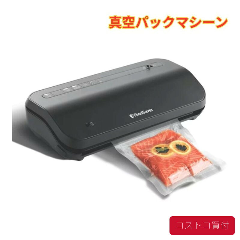 楽天市場】コストコ フードサイクラー 生ごみ処理機 FC0030JPの通販