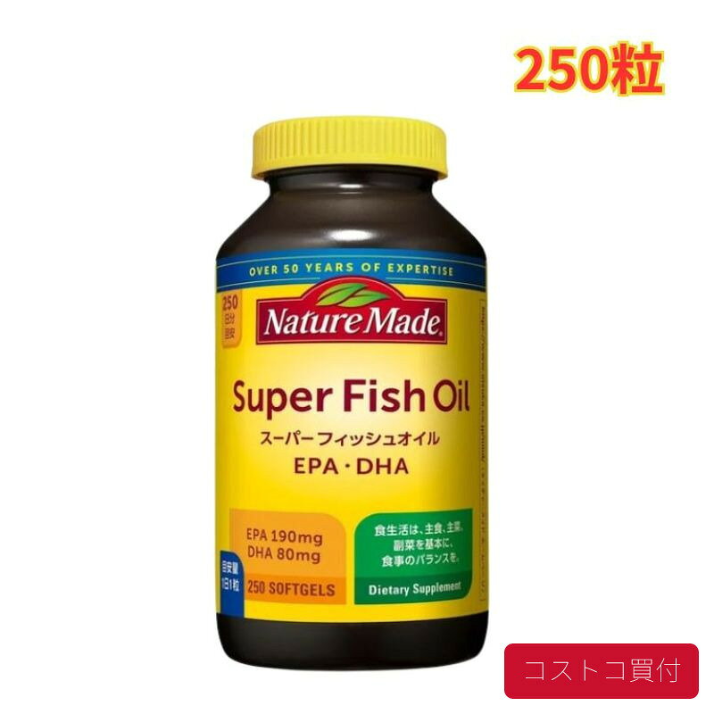 コストコで人気の商品を、もっと身近に。当店では、国内のコストコ倉庫店で購入した商品を取り扱っています。大容量の商品も、必要な商品を1点から楽天市場で手軽にご購入いただけます。■商品情報商品名ネイチャーメイド スーパー フィッシュオイル 250粒 1個■お届けについてご注文確認後、翌営業日を目安に発送いたします。商品に合わせて当店で丁寧に梱包し、お届けいたします。■当店について当店は、コストコで販売されている商品を取り扱う独立した販売店です。コストコホールセールジャパン株式会社が運営する公式オンラインショップ・公認店・正規代理店ではありません。