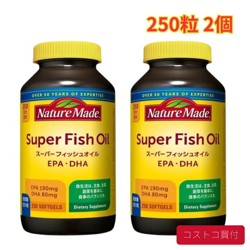 コストコで人気の商品を、もっと身近に。当店では、国内のコストコ倉庫店で購入した商品を取り扱っています。大容量の商品も、必要な商品を1点から楽天市場で手軽にご購入いただけます。■商品情報商品名ネイチャーメイド スーパー フィッシュオイル 250粒 2個■お届けについてご注文確認後、翌営業日を目安に発送いたします。商品に合わせて当店で丁寧に梱包し、お届けいたします。■当店について当店は、コストコで販売されている商品を取り扱う独立した販売店です。コストコホールセールジャパン株式会社が運営する公式オンラインショップ・公認店・正規代理店ではありません。