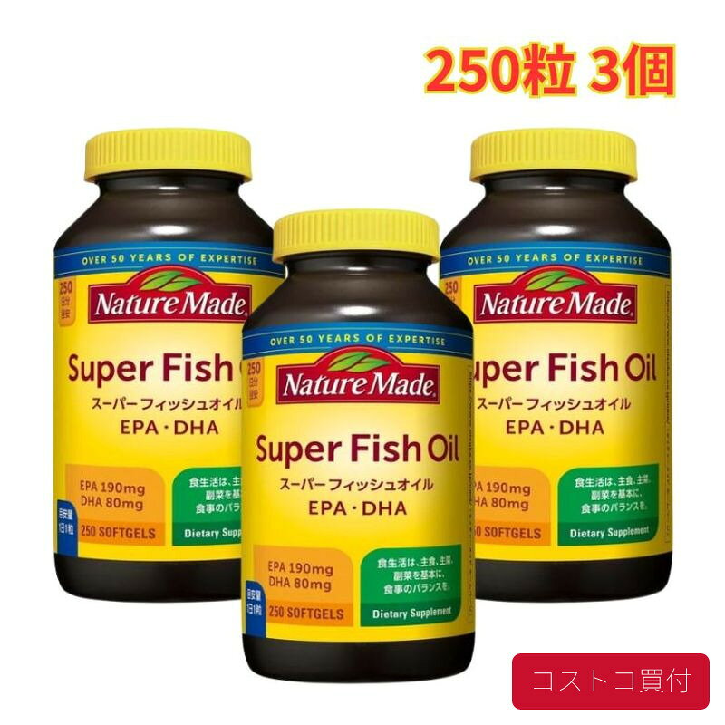 コストコで人気の商品を、もっと身近に。当店では、国内のコストコ倉庫店で購入した商品を取り扱っています。大容量の商品も、必要な商品を1点から楽天市場で手軽にご購入いただけます。■商品情報商品名ネイチャーメイド スーパー フィッシュオイル 250粒 3個■お届けについてご注文確認後、翌営業日を目安に発送いたします。商品に合わせて当店で丁寧に梱包し、お届けいたします。■当店について当店は、コストコで販売されている商品を取り扱う独立した販売店です。コストコホールセールジャパン株式会社が運営する公式オンラインショップ・公認店・正規代理店ではありません。