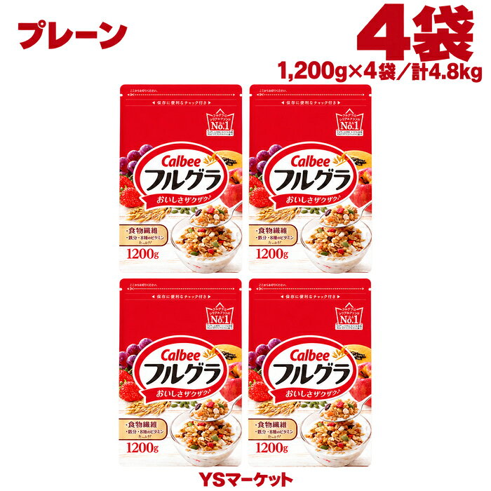 楽天市場】カルビー フルグラ 1200gの通販