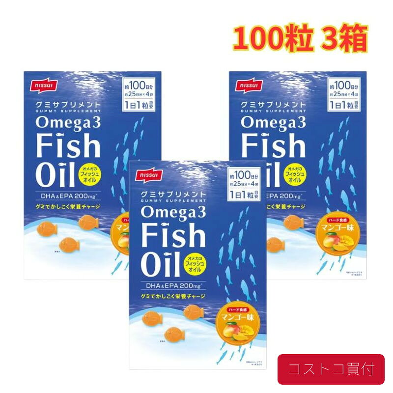 コストコで人気の商品を、もっと身近に。当店では、国内のコストコ倉庫店で購入した商品を取り扱っています。大容量の商品も、必要な商品を1点から楽天市場で手軽にご購入いただけます。■商品情報商品名ニッスイ グミサプリ EPA＆DHA 100粒 3箱■お届けについてご注文確認後、翌営業日を目安に発送いたします。商品に合わせて当店で丁寧に梱包し、お届けいたします。■当店について当店は、コストコで販売されている商品を取り扱う独立した販売店です。コストコホールセールジャパン株式会社が運営する公式オンラインショップ・公認店・正規代理店ではありません。