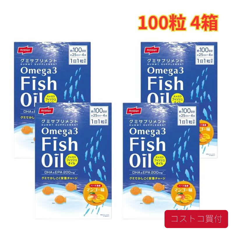 コストコ ニッスイ グミサプリ EPA＆DHA 100粒 4箱 オメガ3 脂肪酸 栄養機能食品 サプリメント グミタイプ 健康食品 DHA EPA 食べやすい 1つからお届け ysmarket-10001313 YSマーケット パッケージ画像