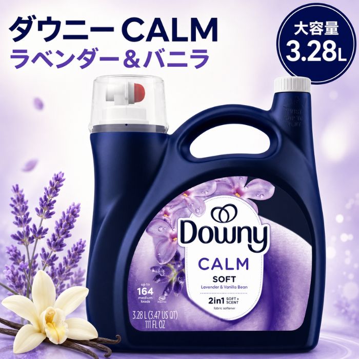 楽天市場】ダウニー インフュージョン calm ラベンダー&バニラの通販