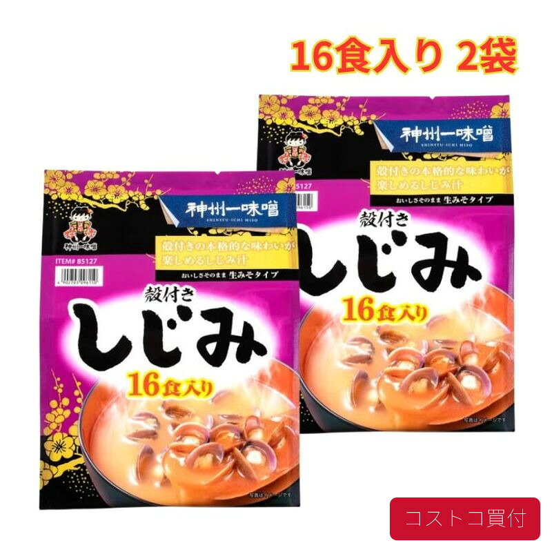 ミキ　お年玉セット　マルちゃん 36個　おみそ汁4袋　コストコバック1個 楽天市場】コストコ 味噌汁（食品）の通販