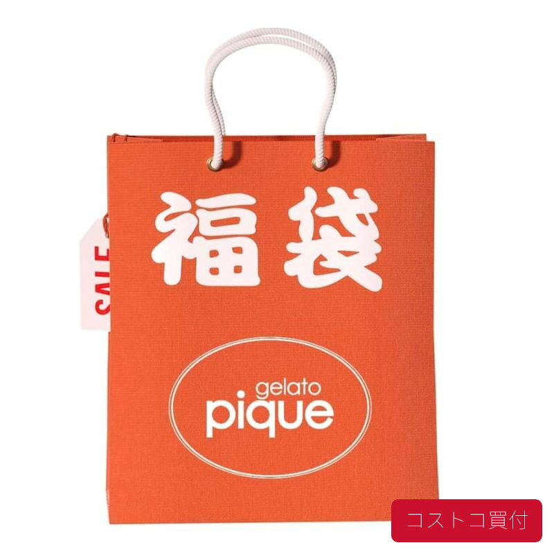 楽天市場】GELATO PIQUE HAPPY BOX 2026の通販