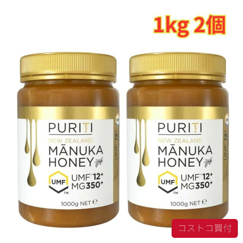 楽天市場】コストコ マヌカハニー（食品）の通販