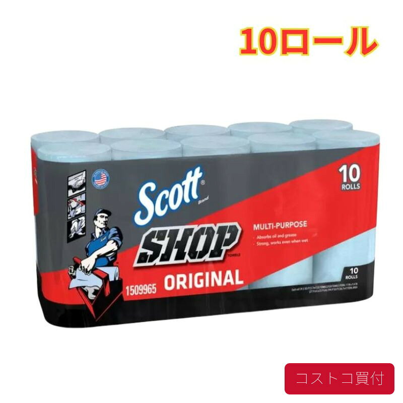 コストコで人気の商品を、もっと身近に。当店では、国内のコストコ倉庫店で購入した商品を取り扱っています。大容量の商品も、必要な商品を1点から楽天市場で手軽にご購入いただけます。■商品情報商品名スコット ショップタオル ブルー 55枚■お届けについてご注文確認後、翌営業日を目安に発送いたします。商品に合わせて当店で丁寧に梱包し、お届けいたします。■当店について当店は、コストコで販売されている商品を取り扱う独立した販売店です。コストコホールセールジャパン株式会社が運営する公式オンラインショップ・公認店・正規代理店ではありません。