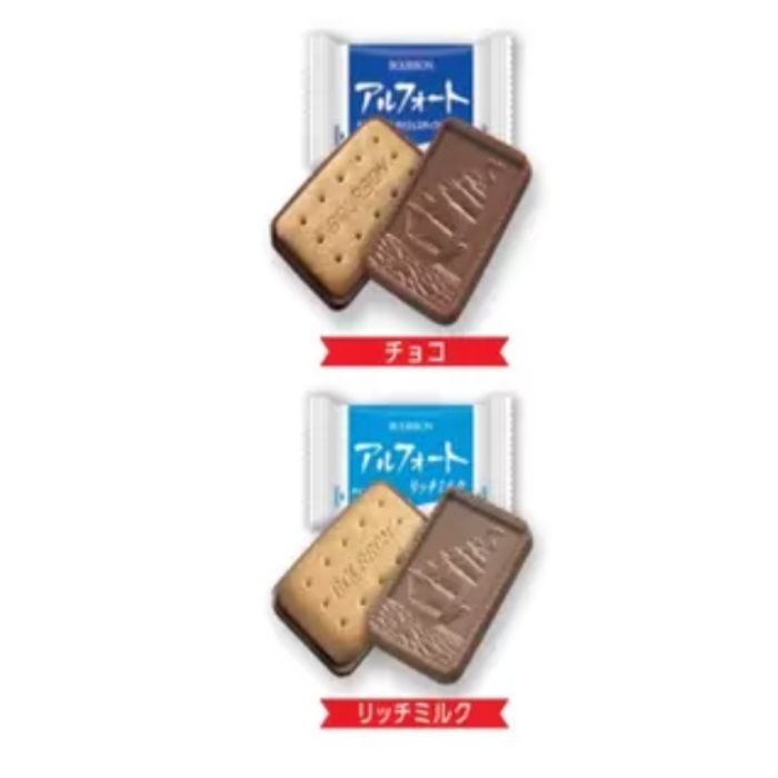 コストコ アルフォート 798g2種類入り 3袋 ビスケット おやつ イベント まとめ買い...