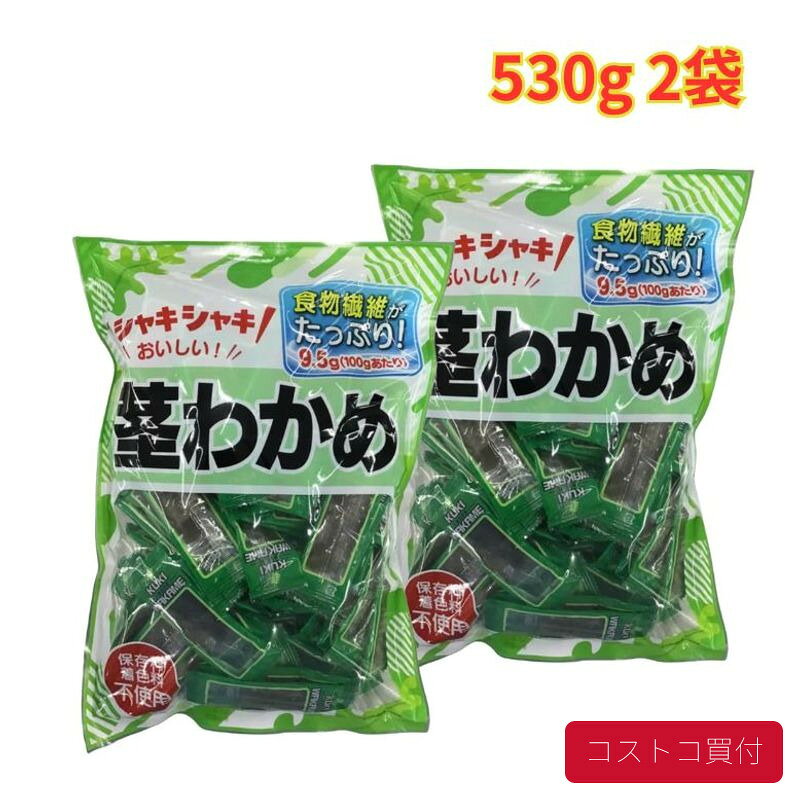 コストコスワッグ☆貴重☆ゴールド☆ホワイト☆クリスマス☆80cm