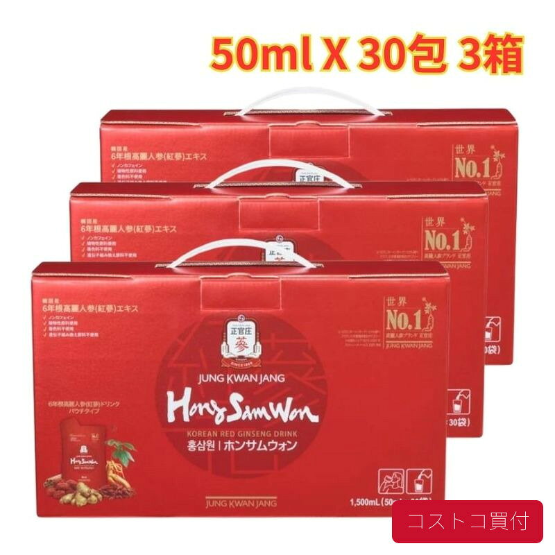 コストコで人気の商品を、もっと身近に。当店では、国内のコストコ倉庫店で購入した商品を取り扱っています。大容量の商品も、必要な商品を1点から楽天市場で手軽にご購入いただけます。■商品情報商品名ホンサムウォン 正官庄 紅蔘元 50ml X 30包 3箱■お届けについてご注文確認後、翌営業日を目安に発送いたします。商品に合わせて当店で丁寧に梱包し、お届けいたします。■当店について当店は、コストコで販売されている商品を取り扱う独立した販売店です。コストコホールセールジャパン株式会社が運営する公式オンラインショップ・公認店・正規代理店ではありません。